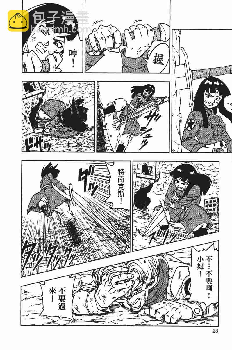第3话26