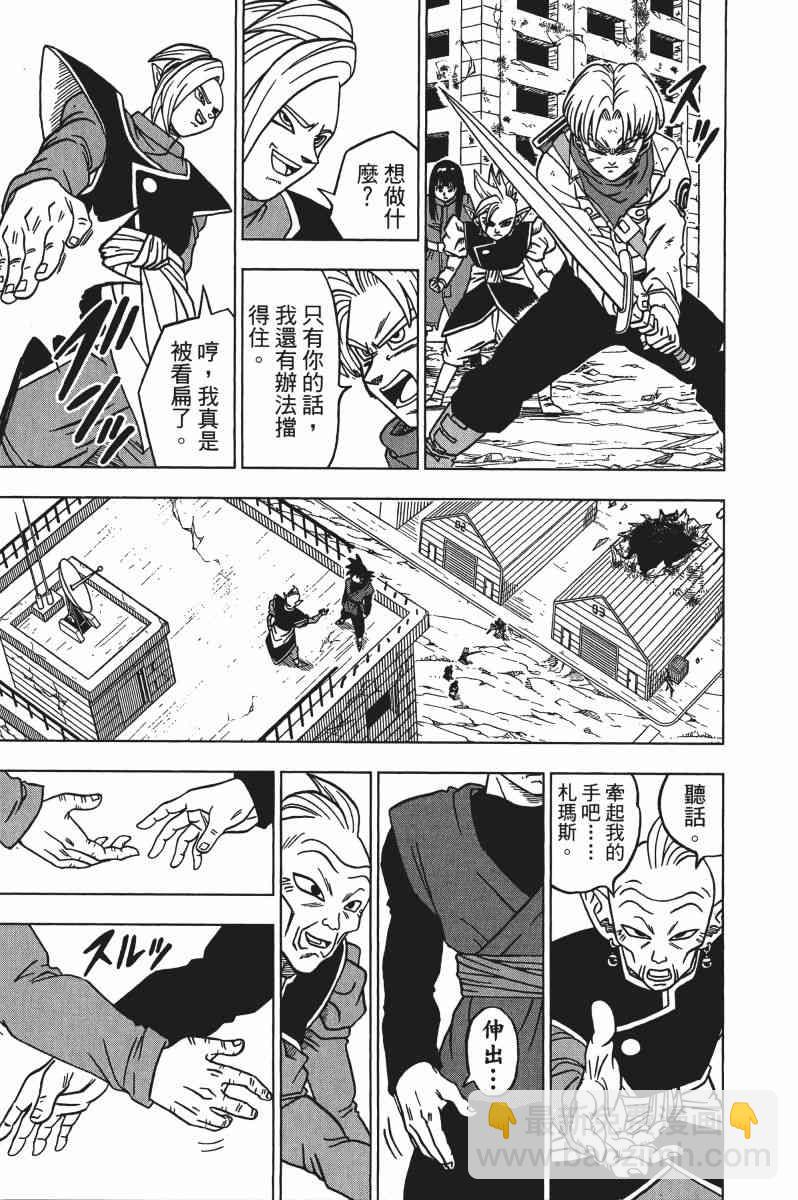 第3话45