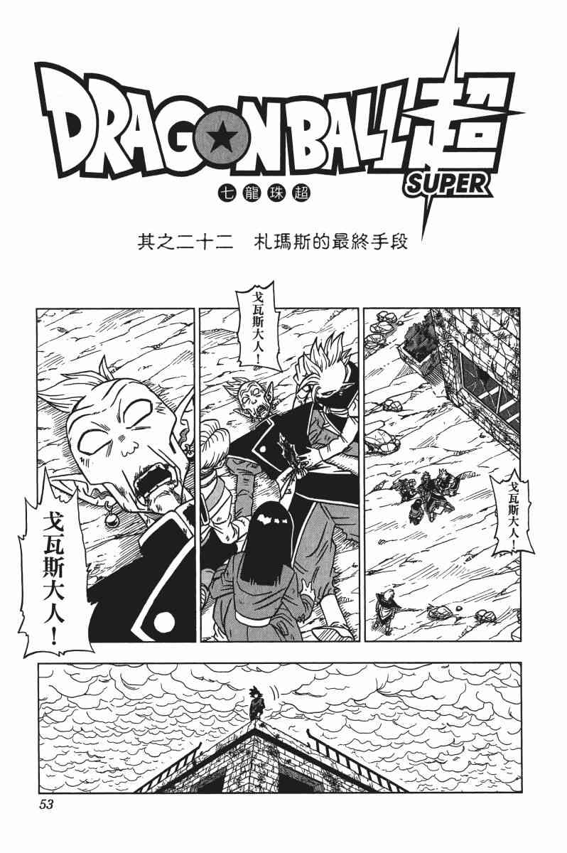 第3话57