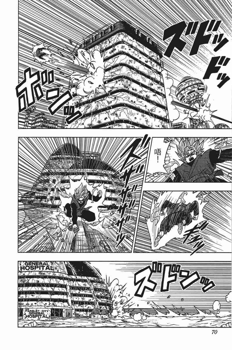 第3话74