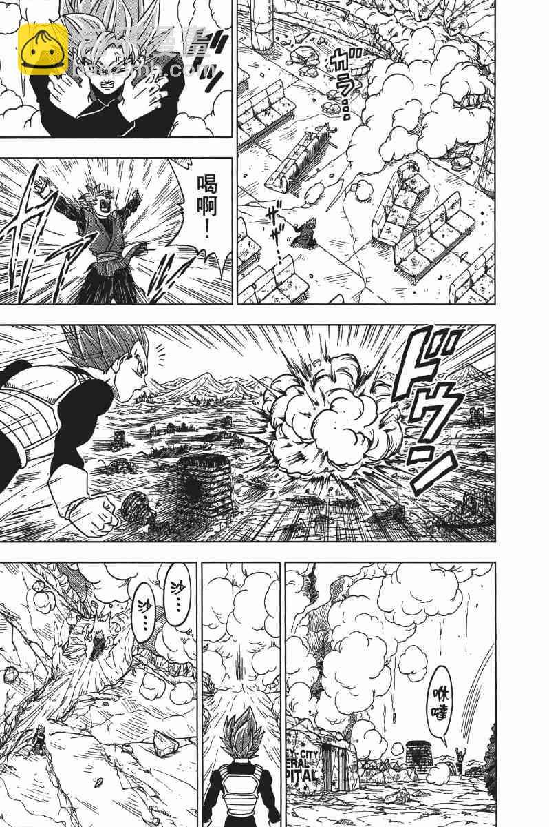 第3话75
