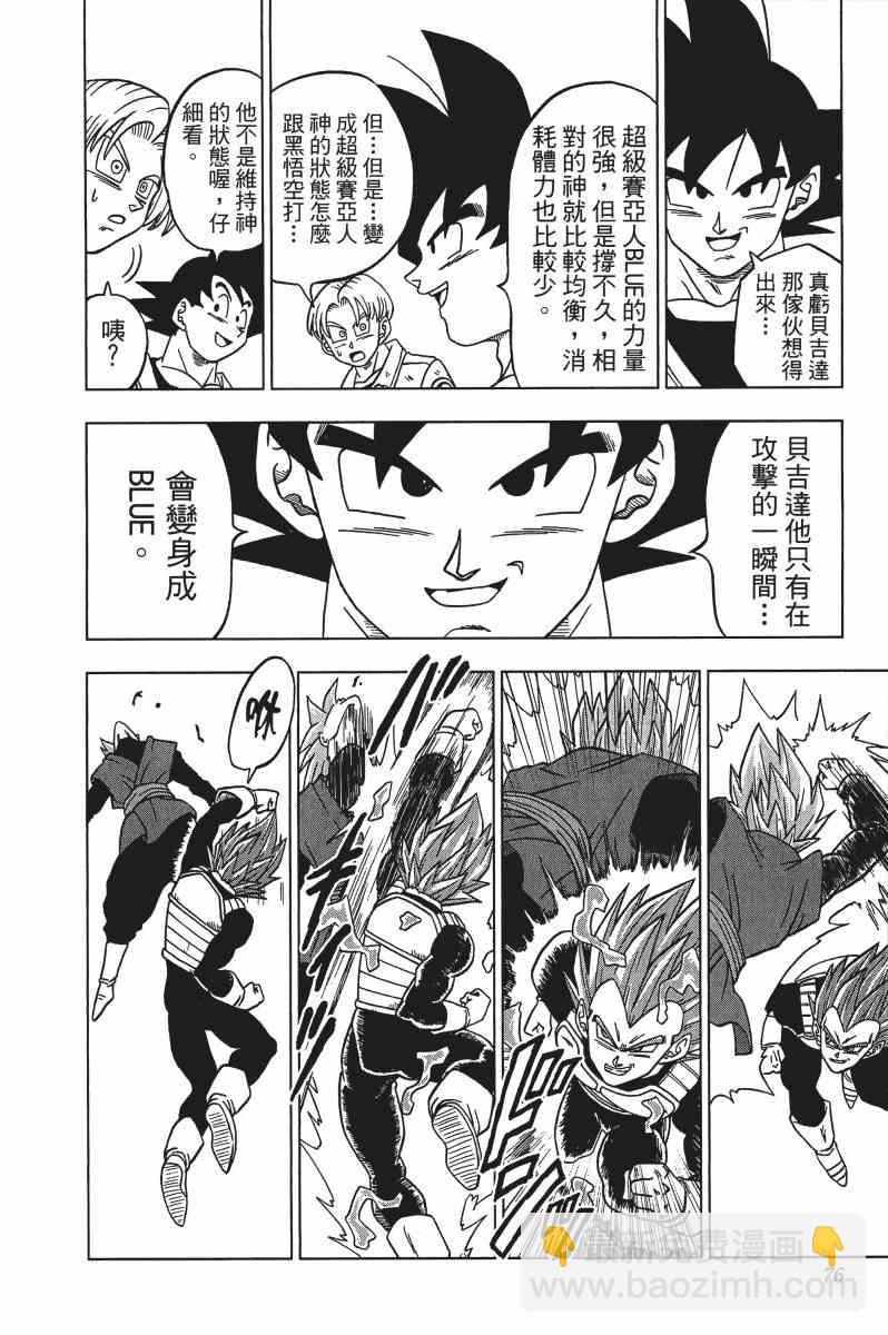 第3话80