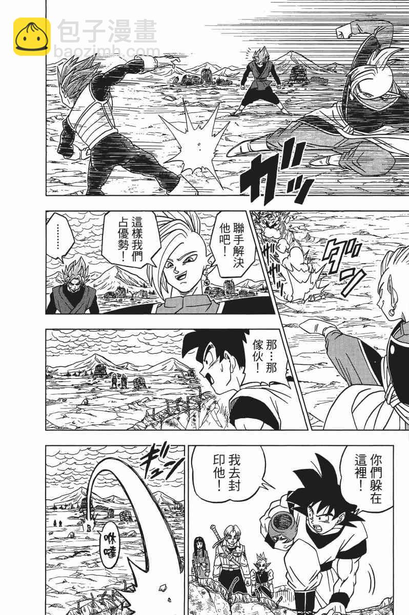 第3话82