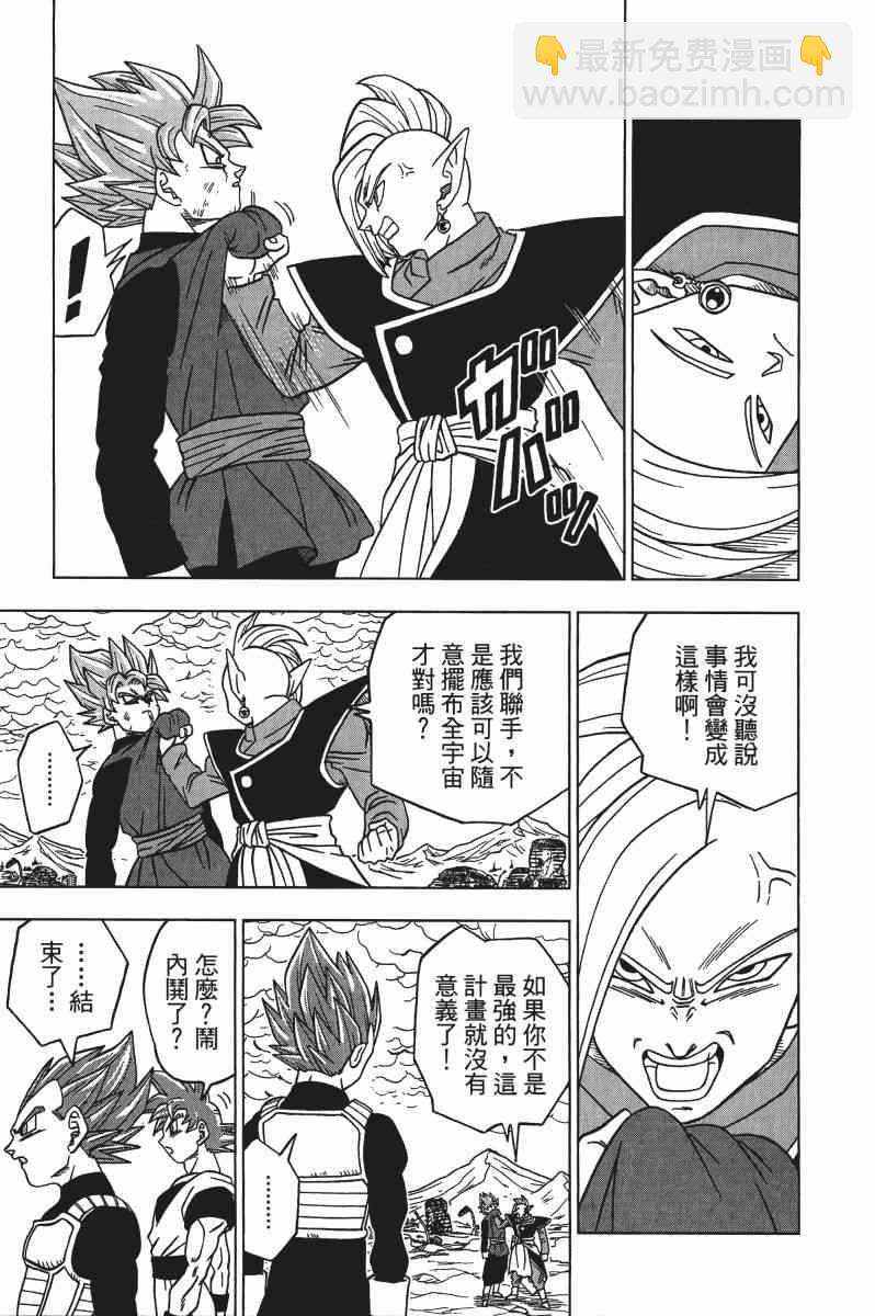 第3话97