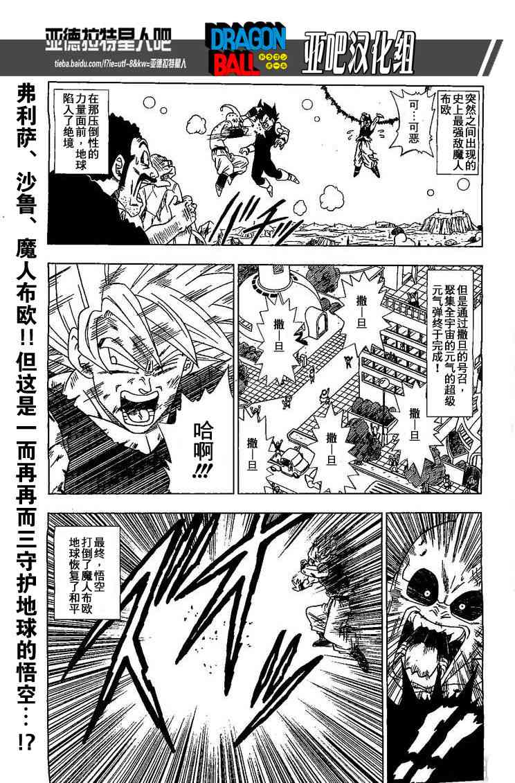 第4话1
