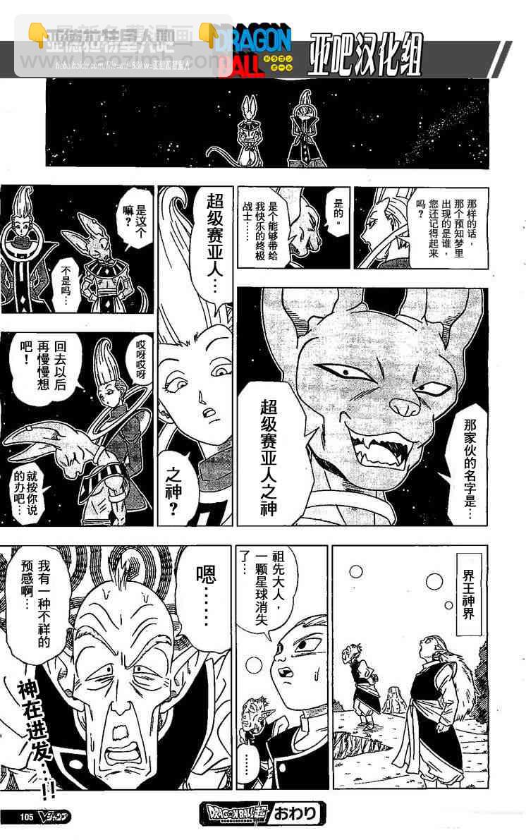 第4话15