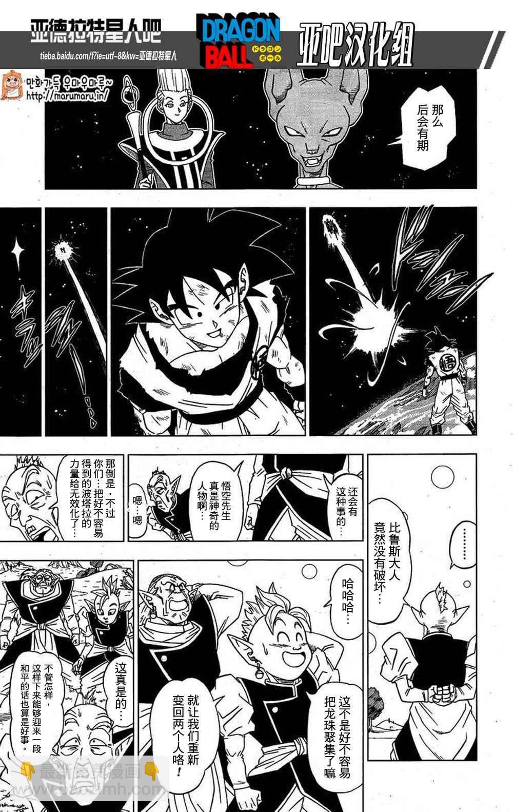 第4话16
