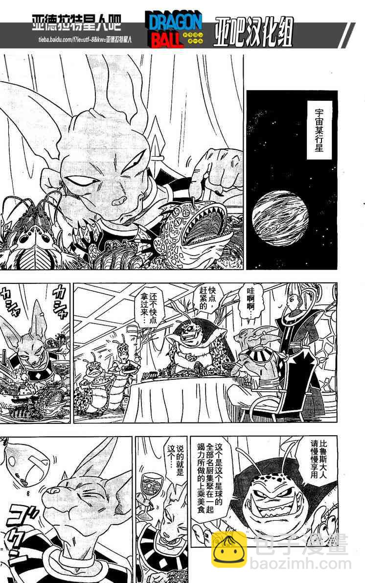 第4话9