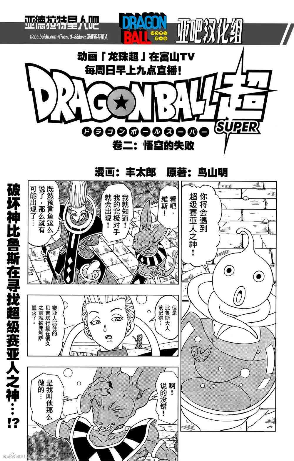 第5话0