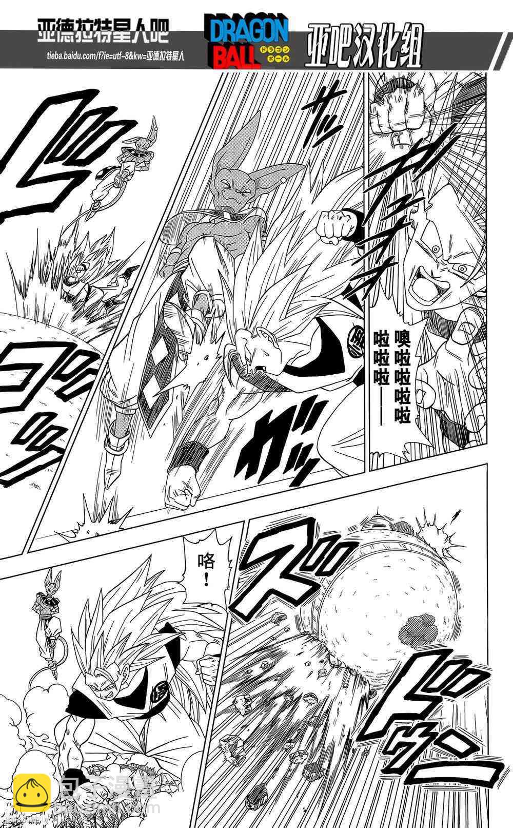 第5话10