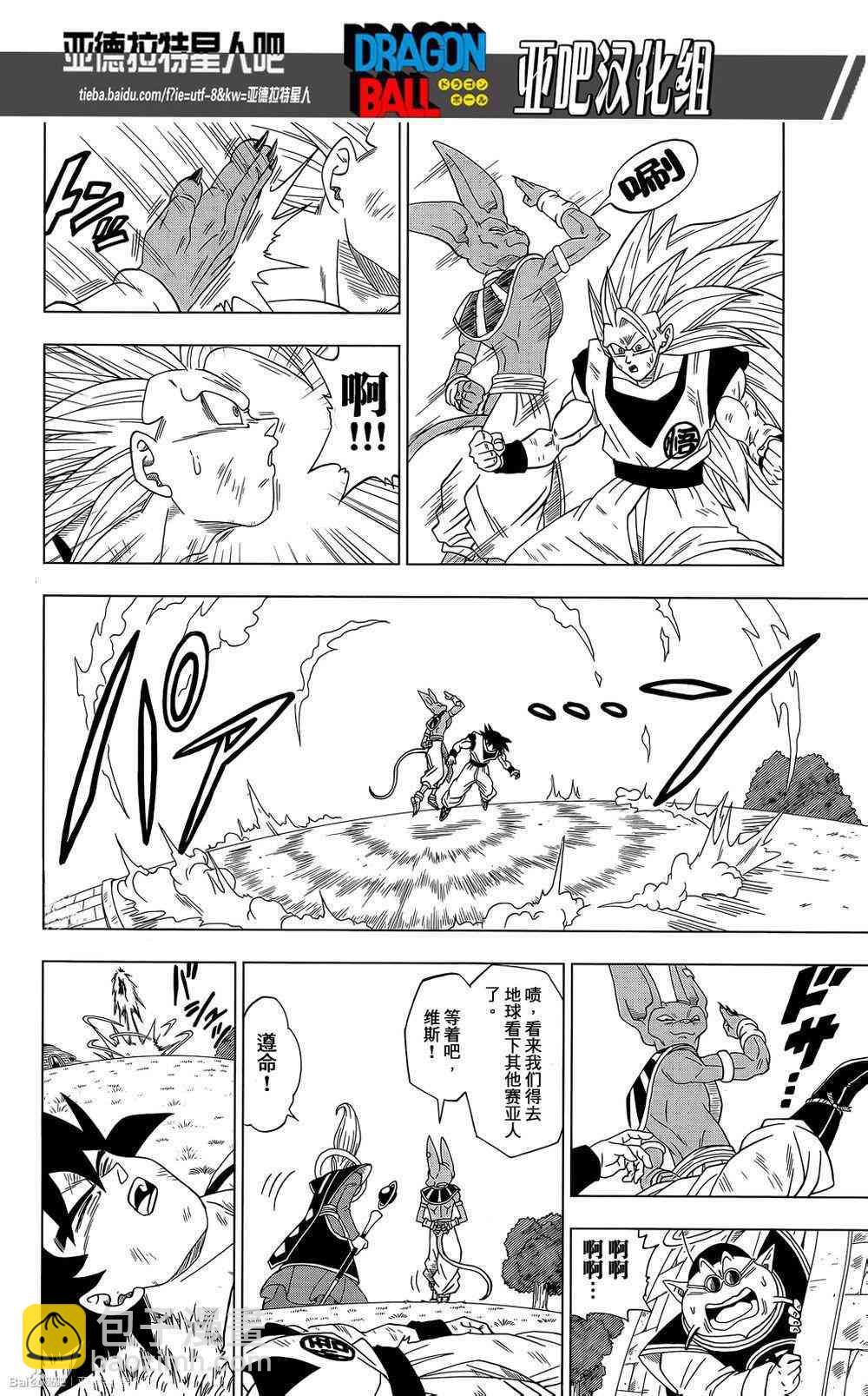 第5话13