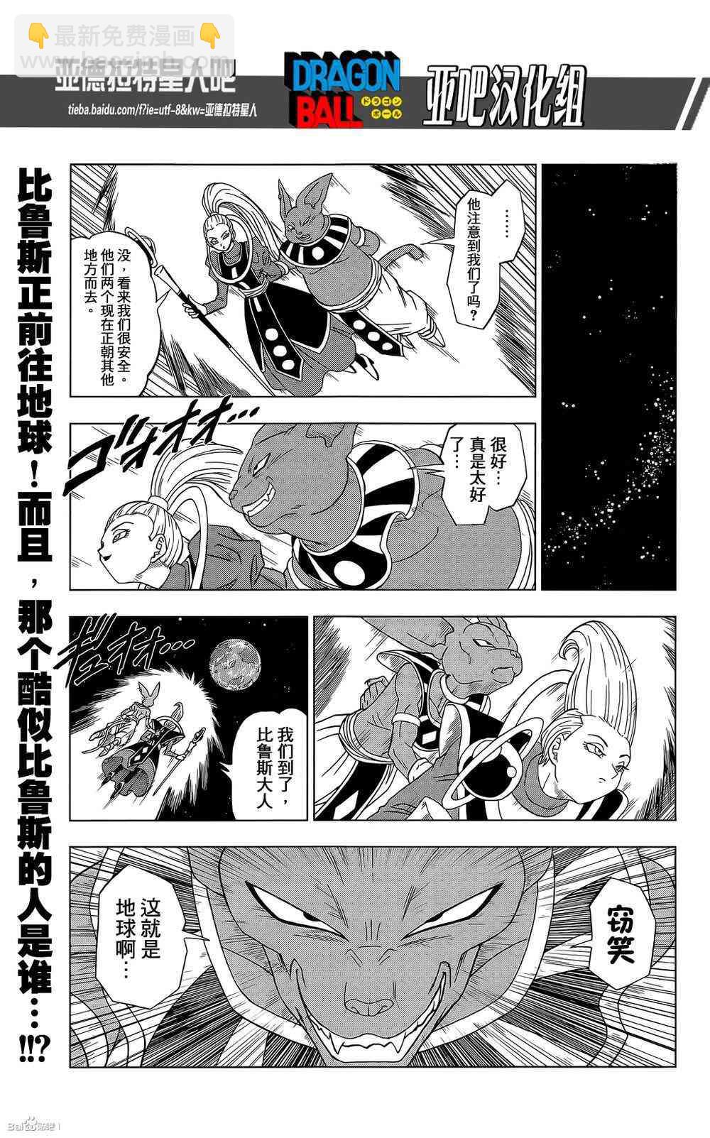 第5话14