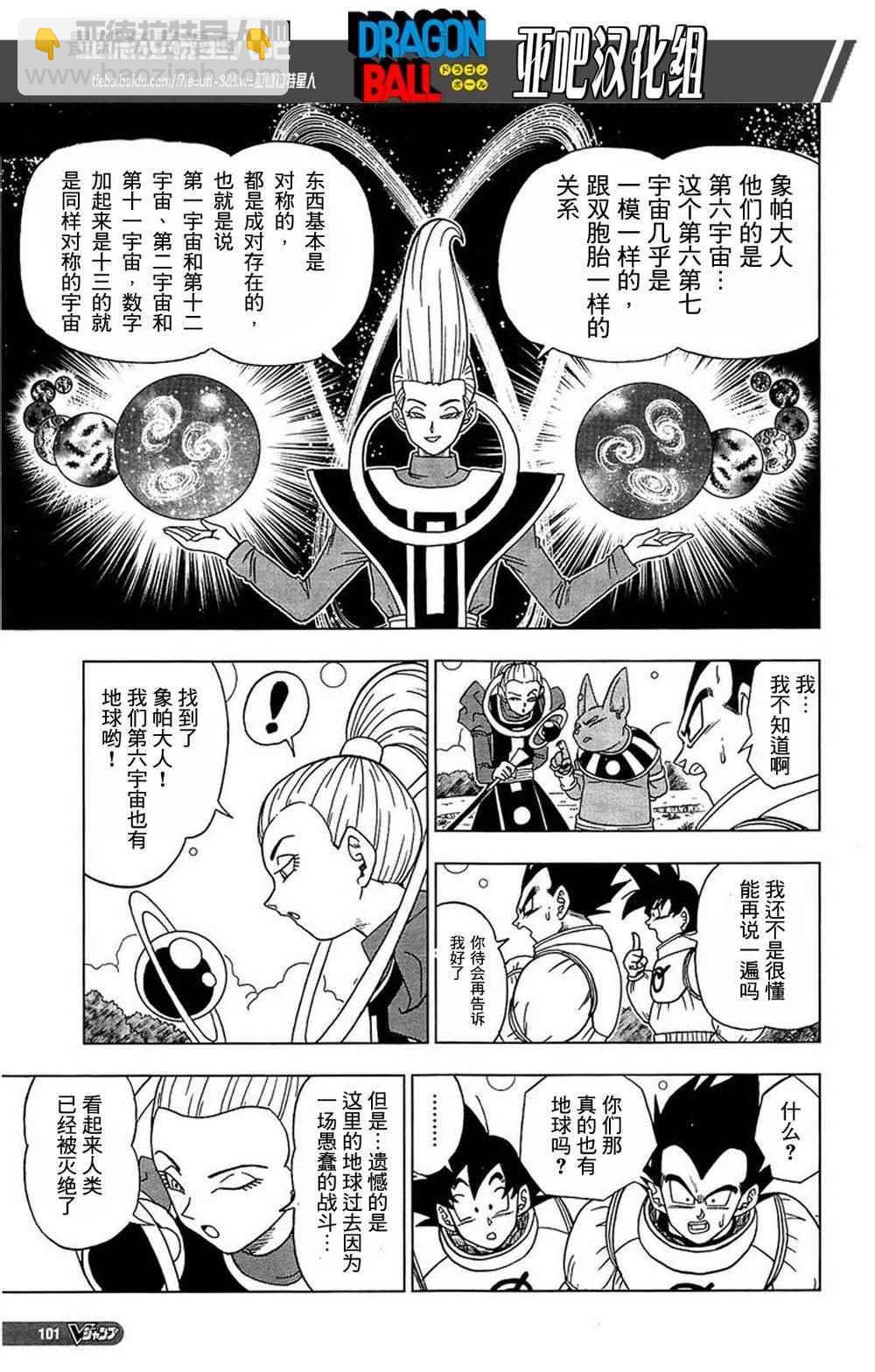 第5话17