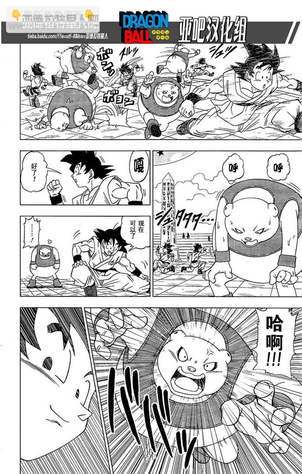 第8话15