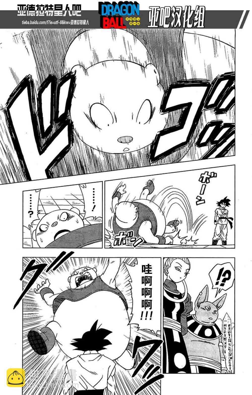 第8话16