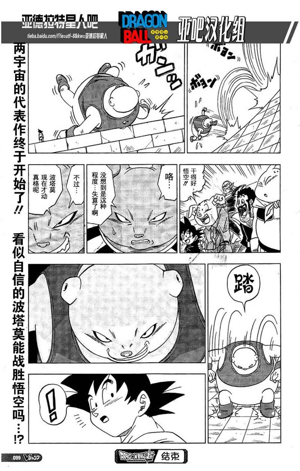 第8话18
