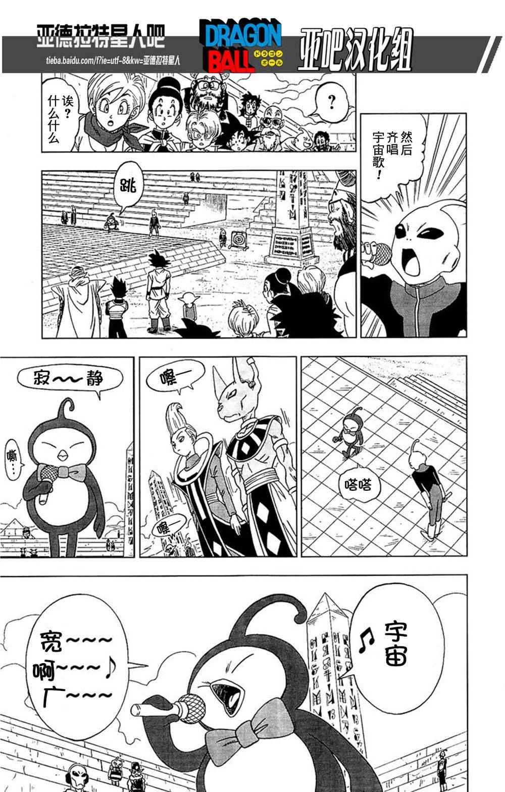 第8话8