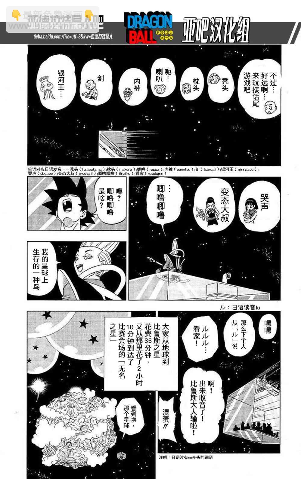 第10话15