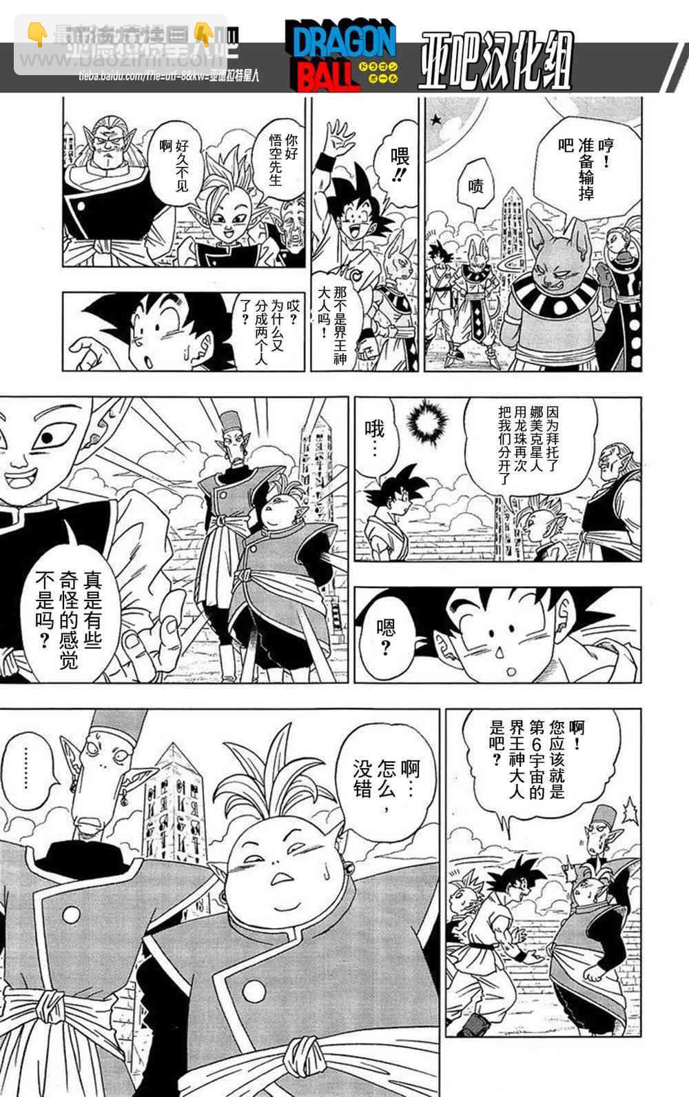 第10话17
