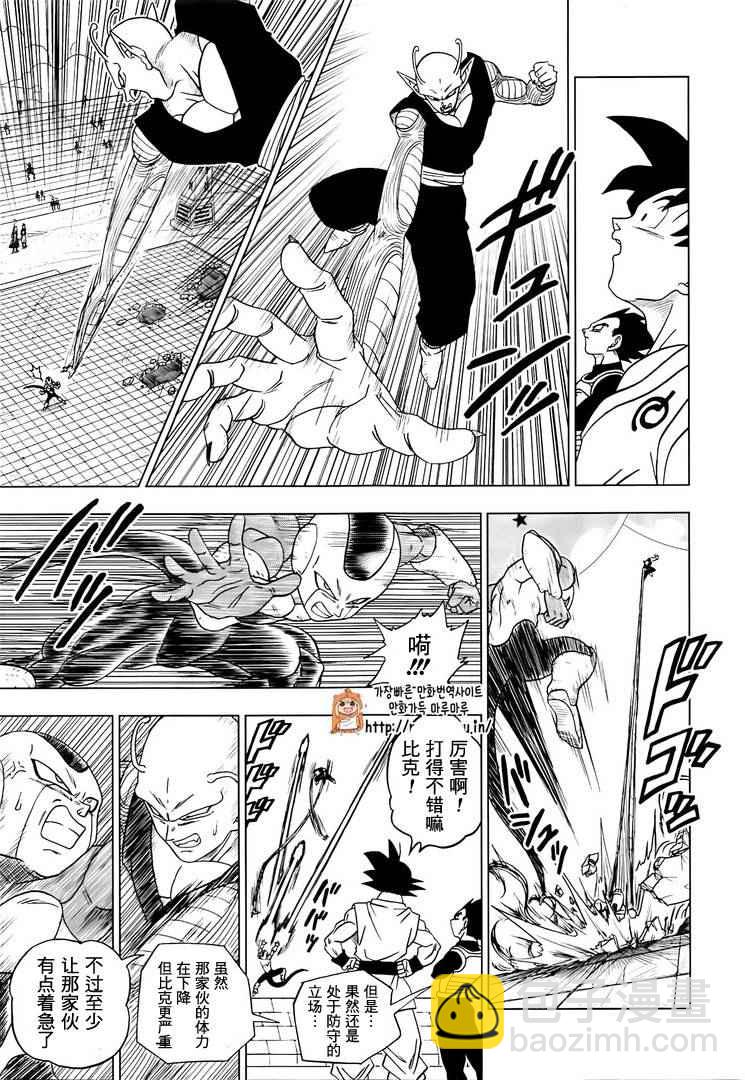 第10话22