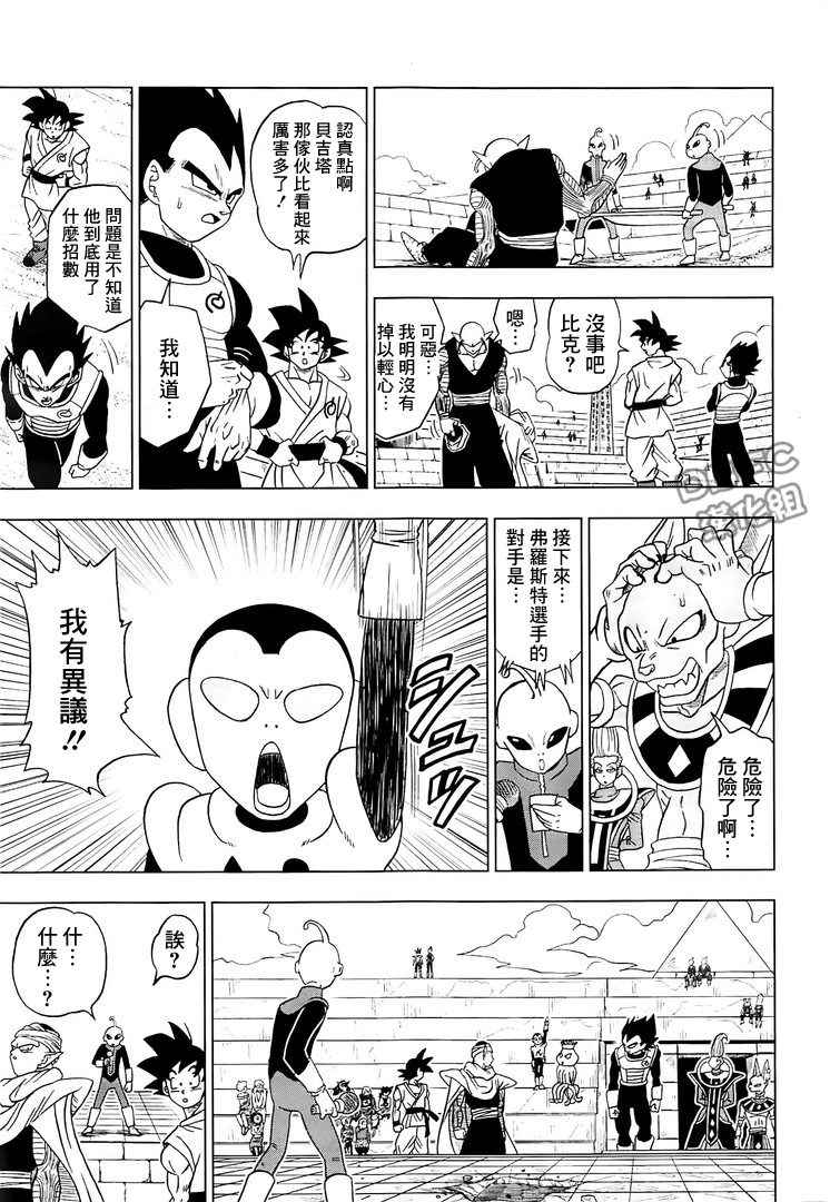 第10话26