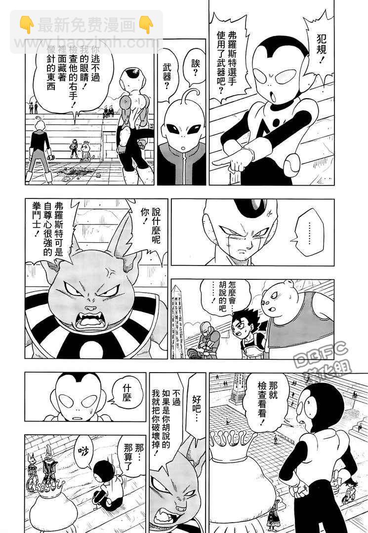 第10话27