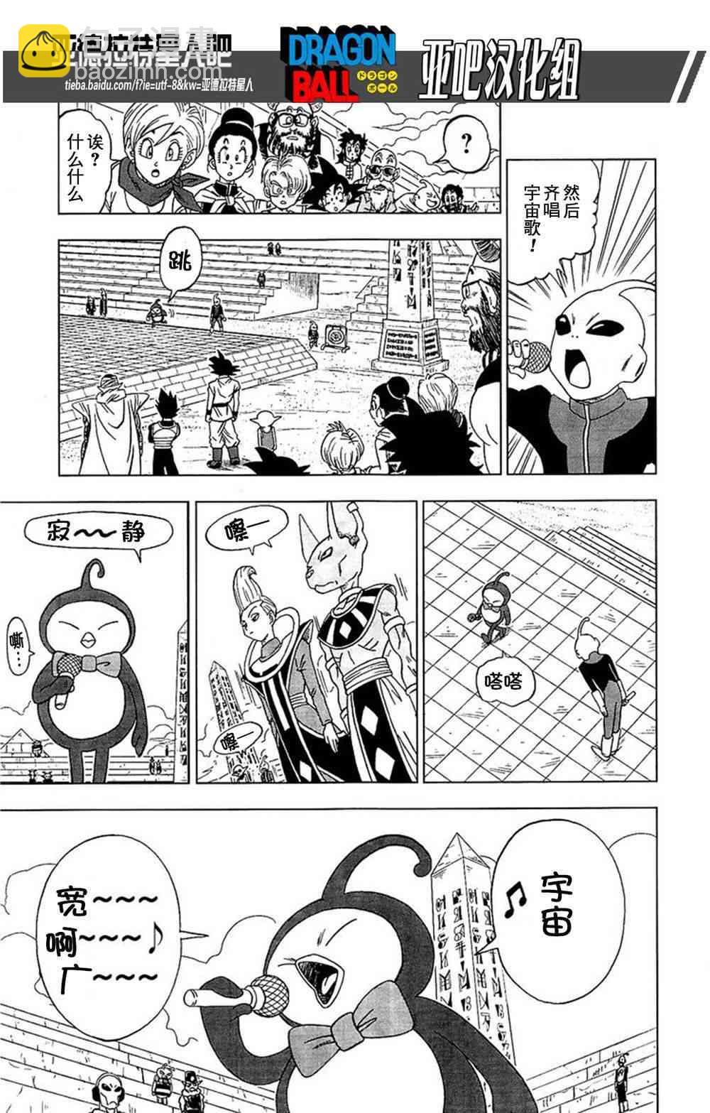 第11话8