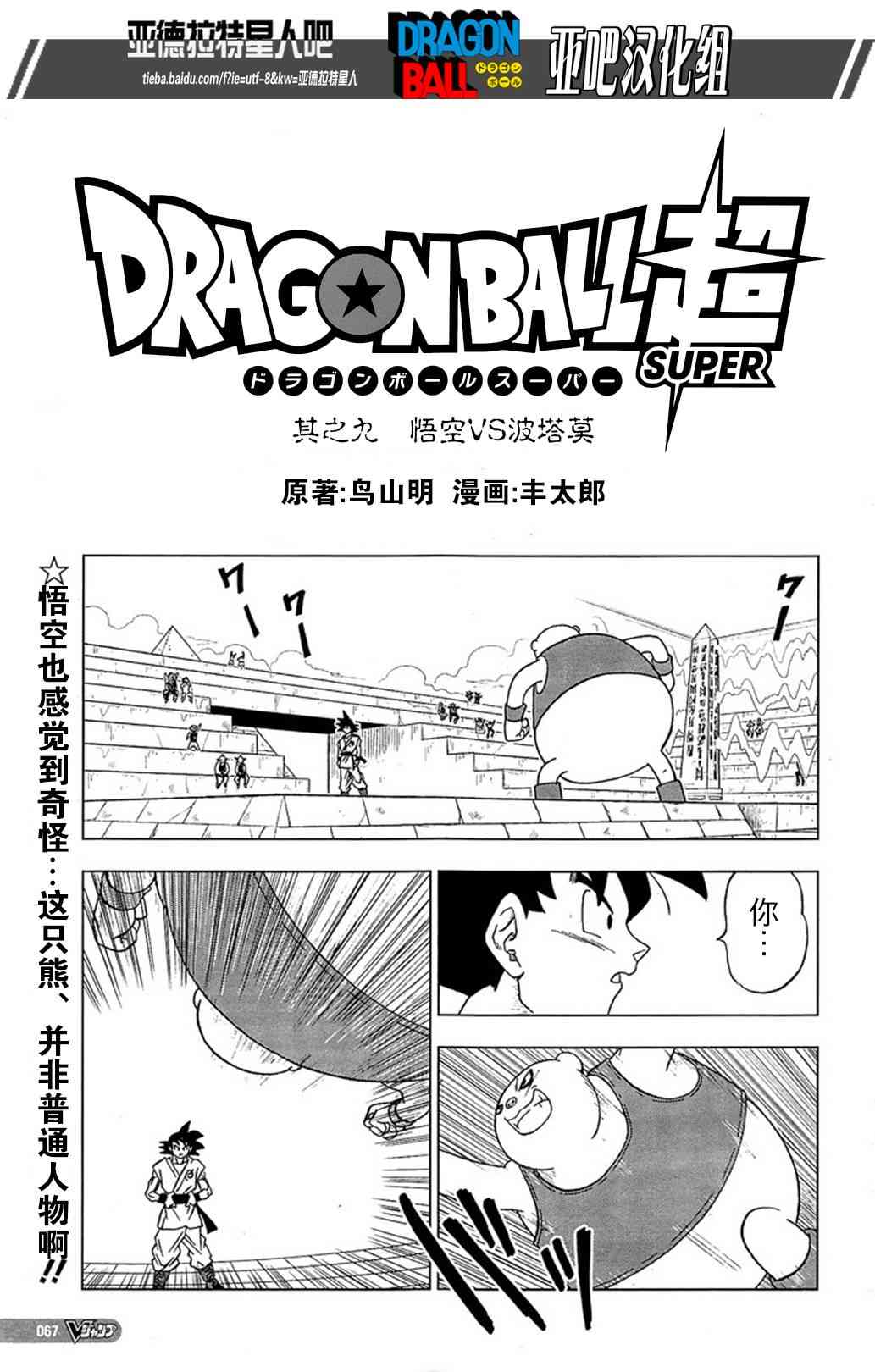 第13话0
