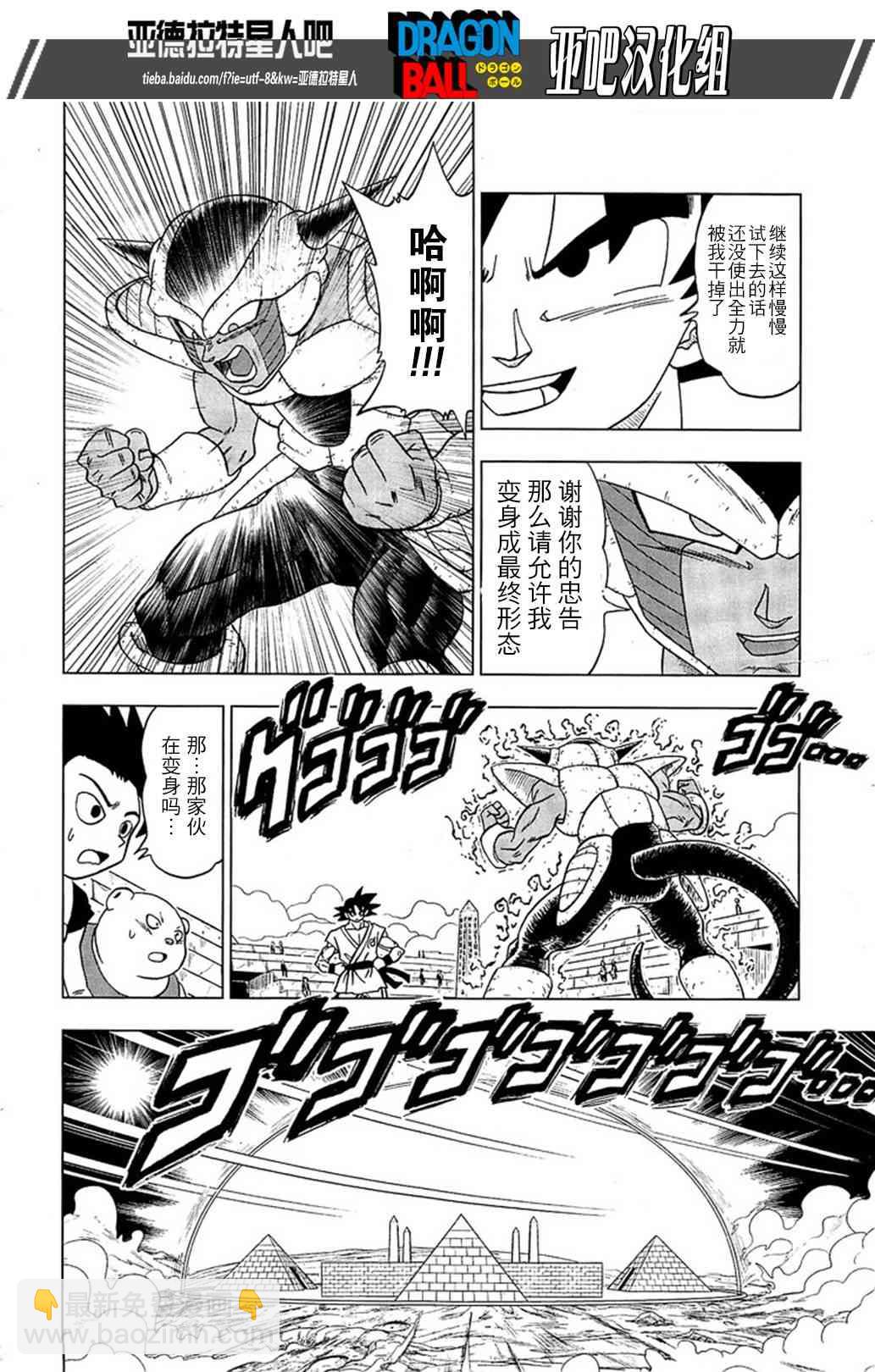 第13话22