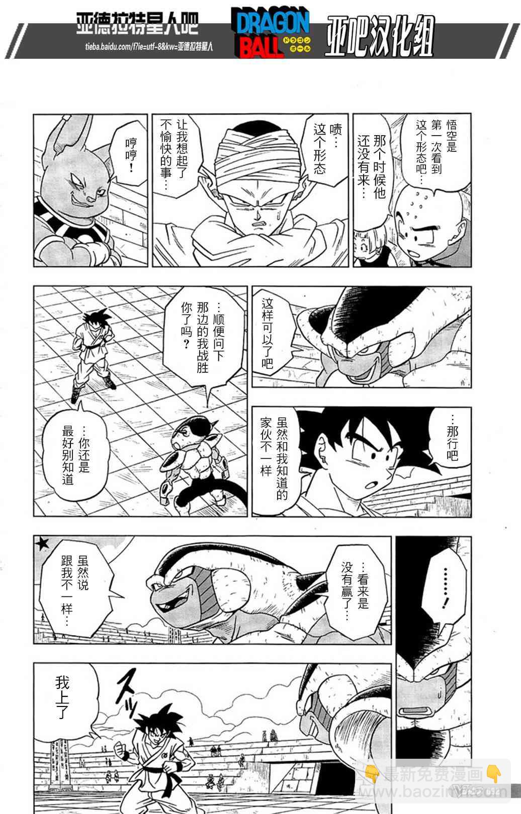 第13话24