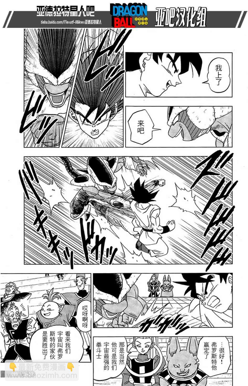 第13话25