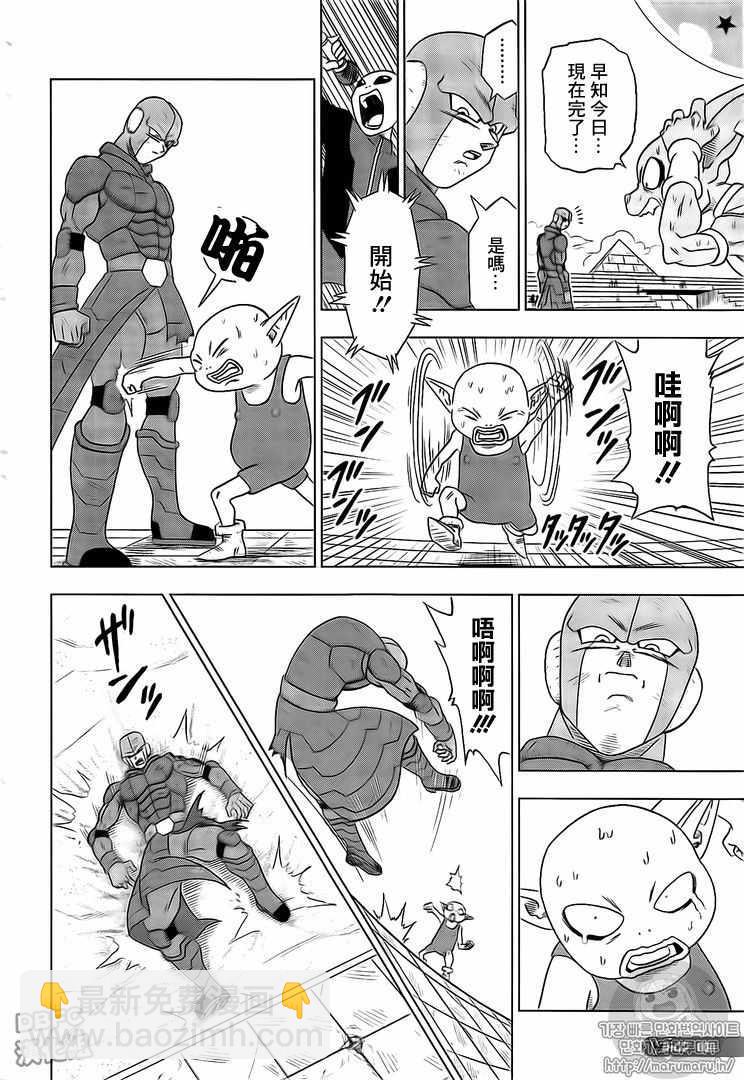 第13话30