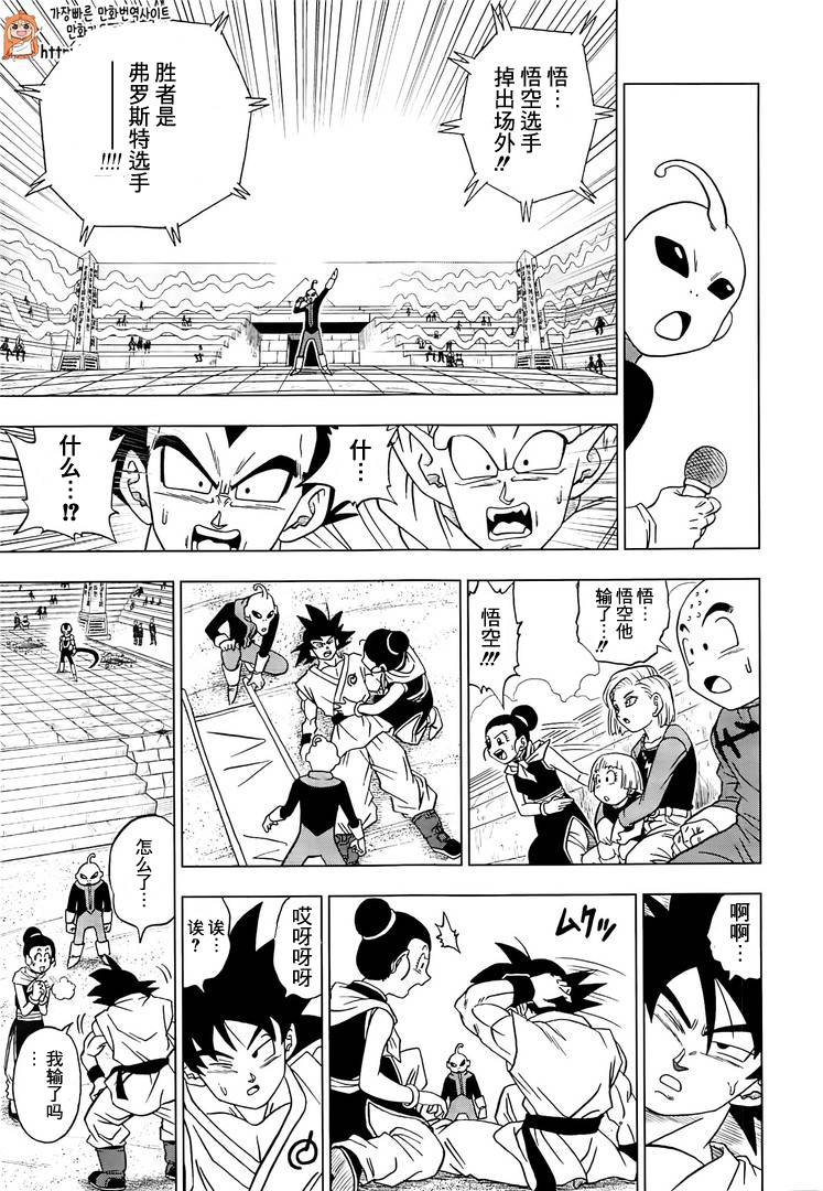 第14话16