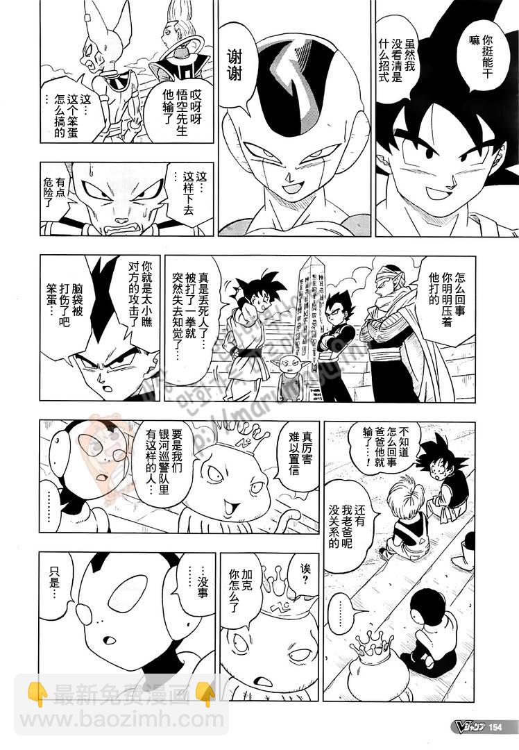 第14话17