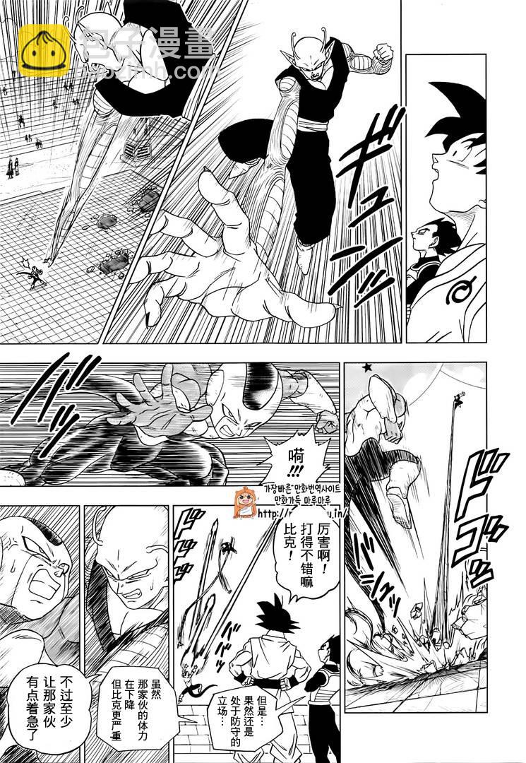第14话22