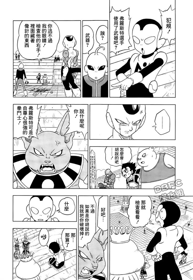 第14话27