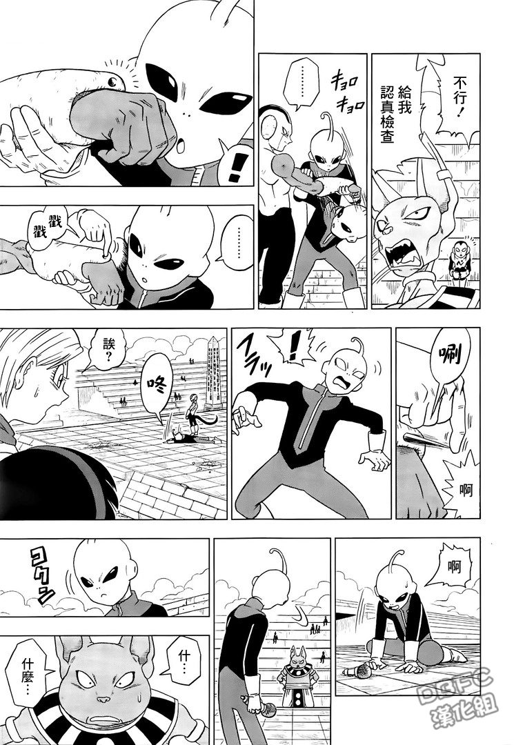 第14话28