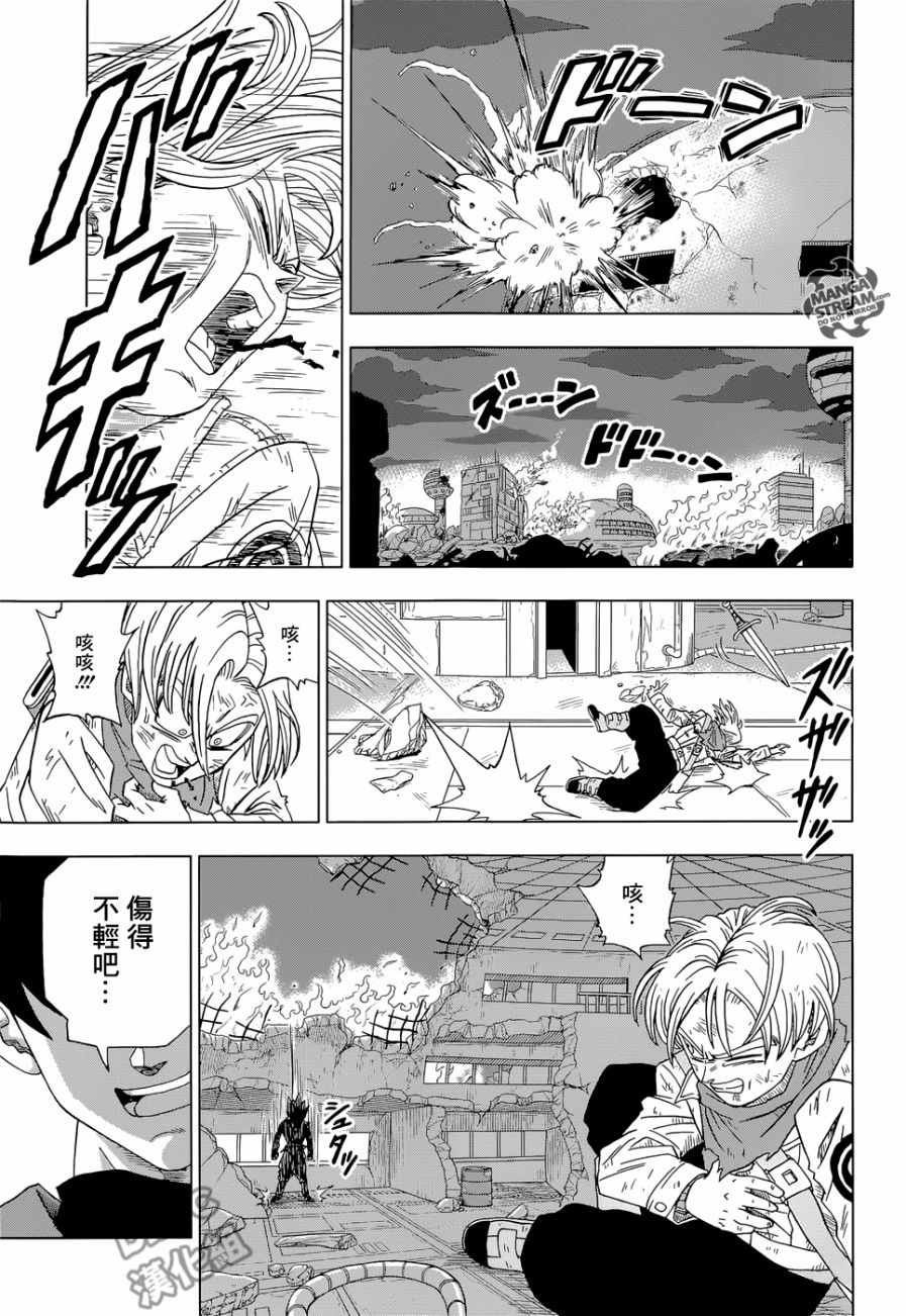 第14话32