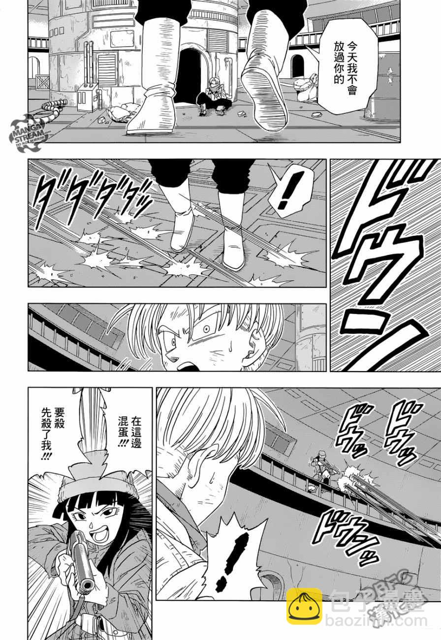 第14话33