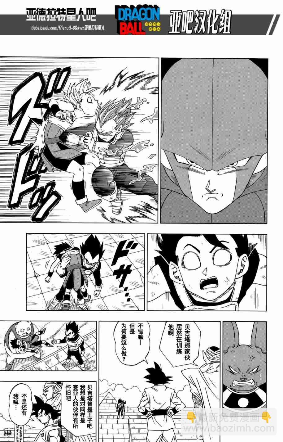 第17话14