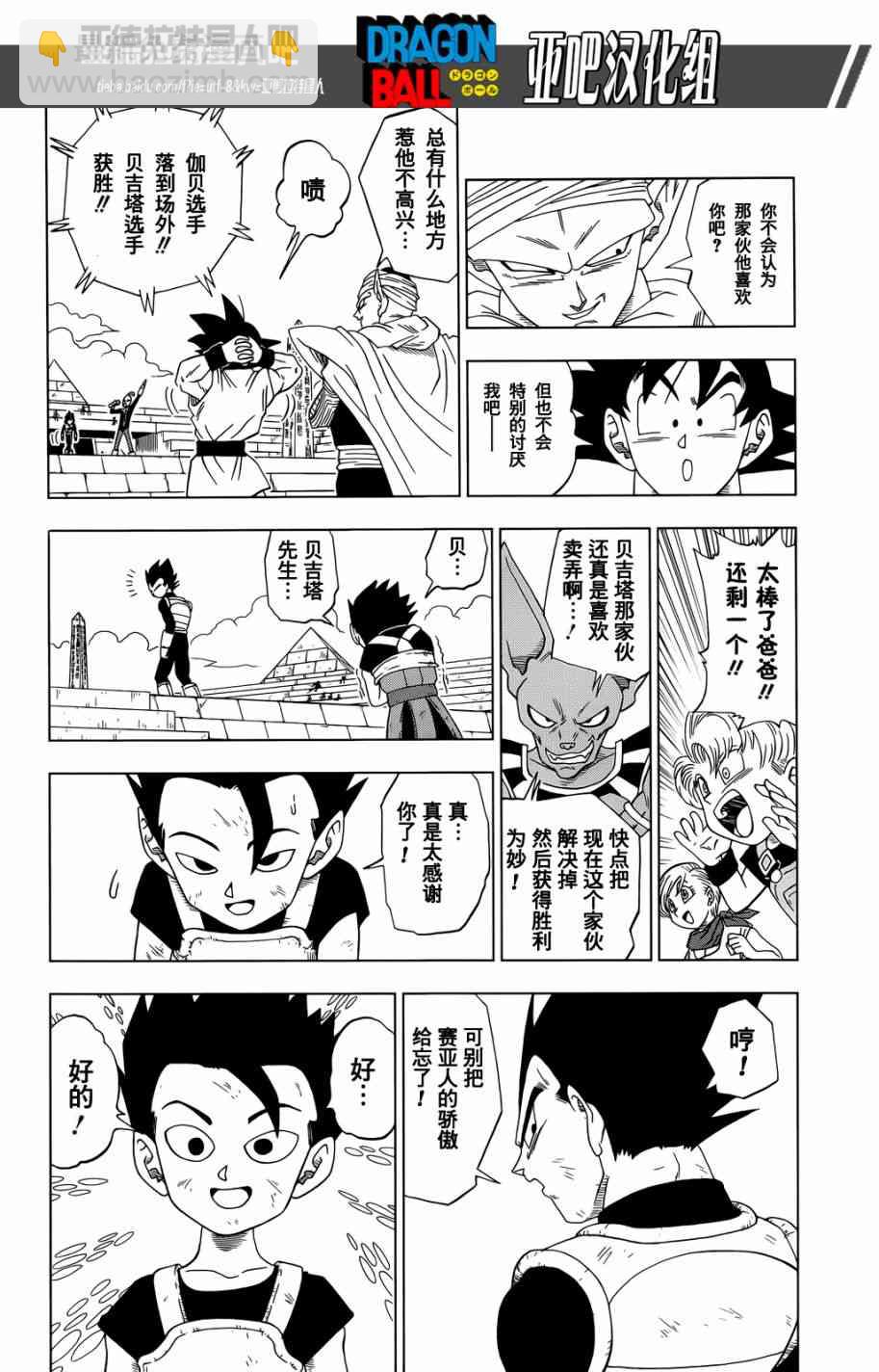 第17话15