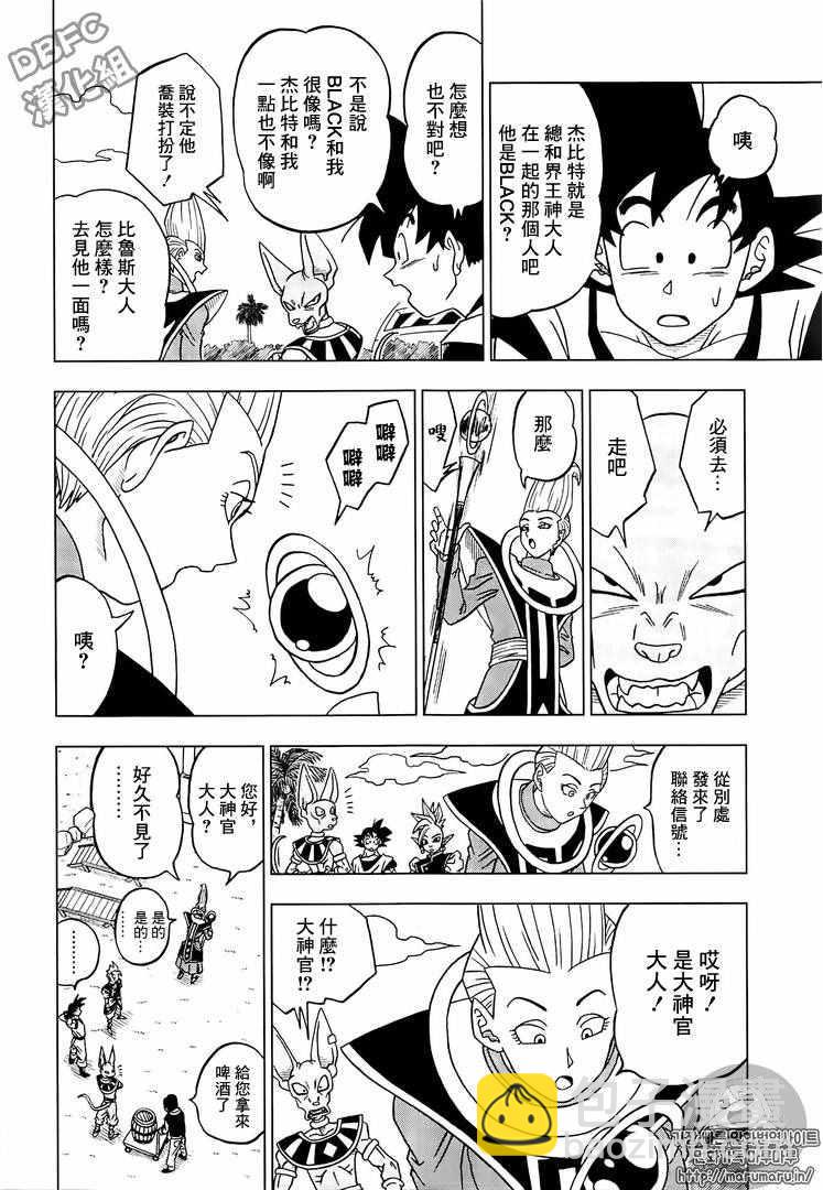 第17话33