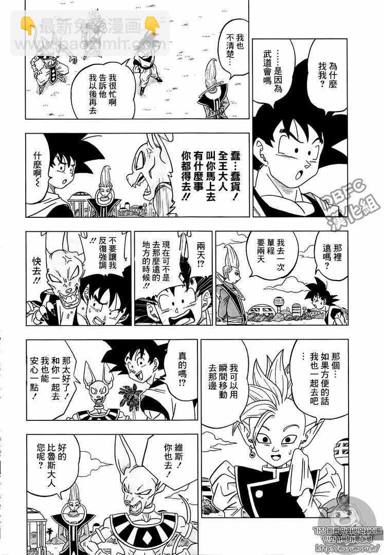 第17话35