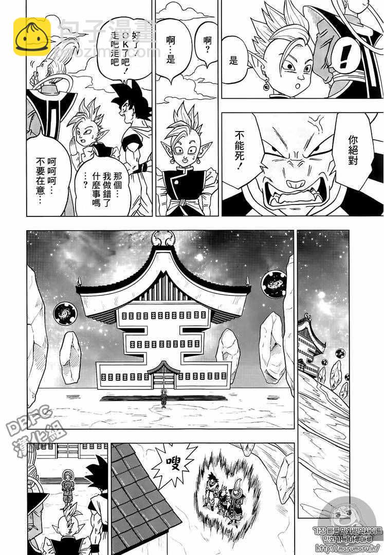 第17话37