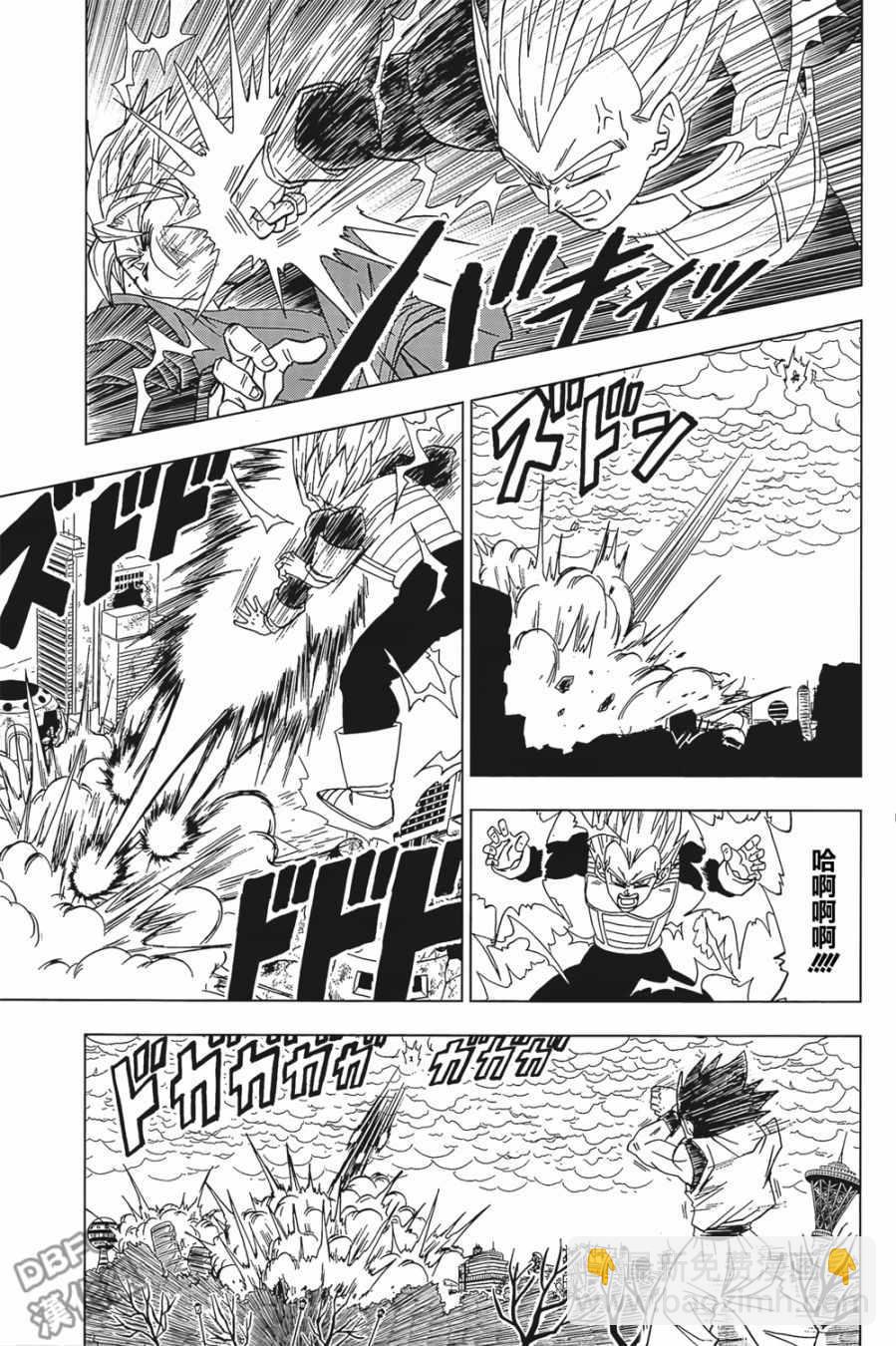 第19话10