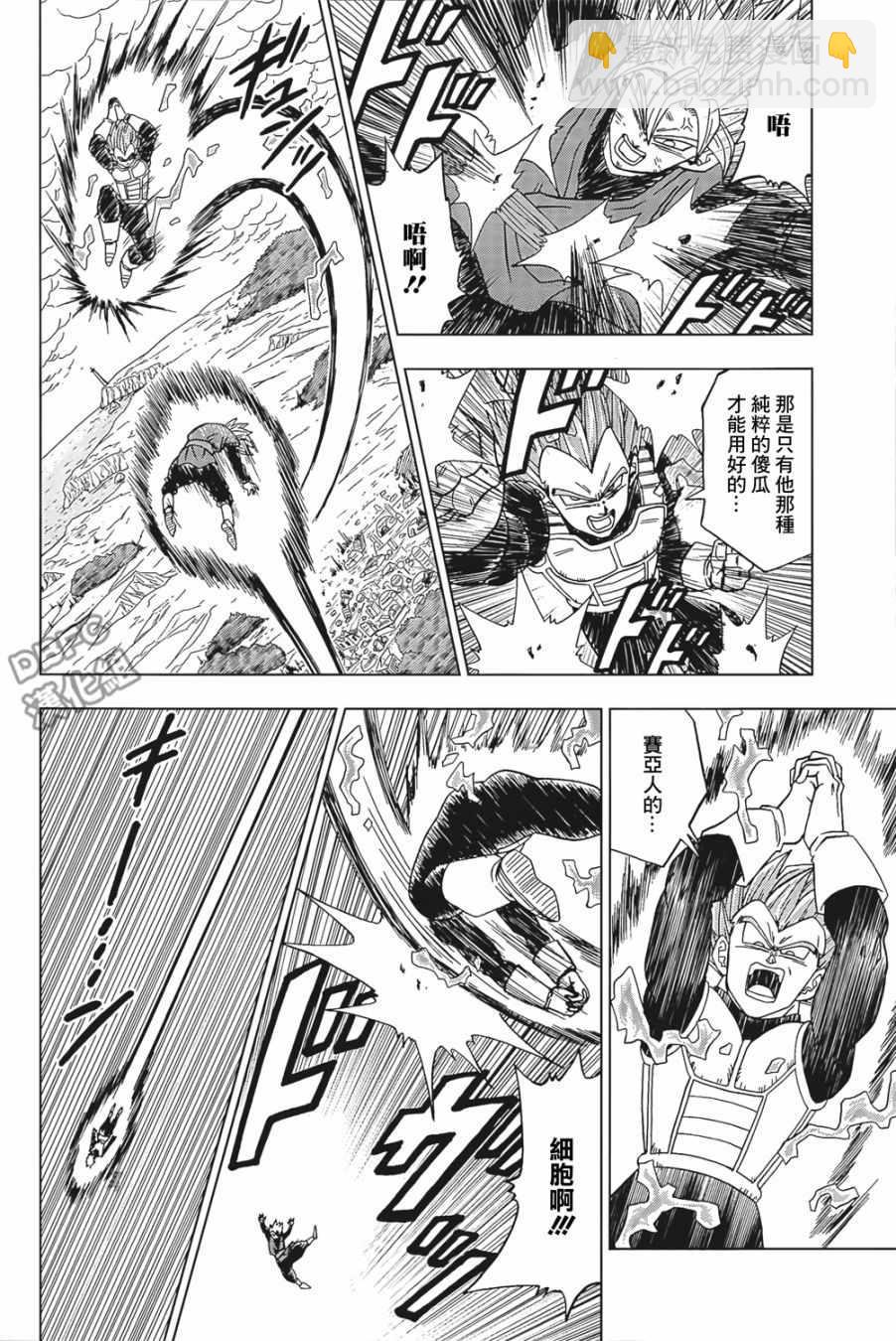 第19话15