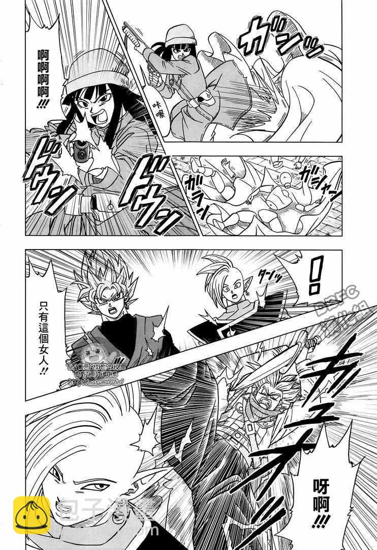 第20话35