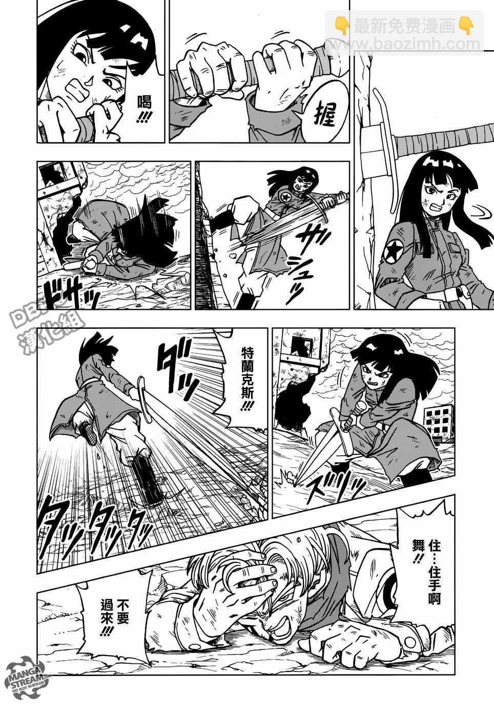 第21话19