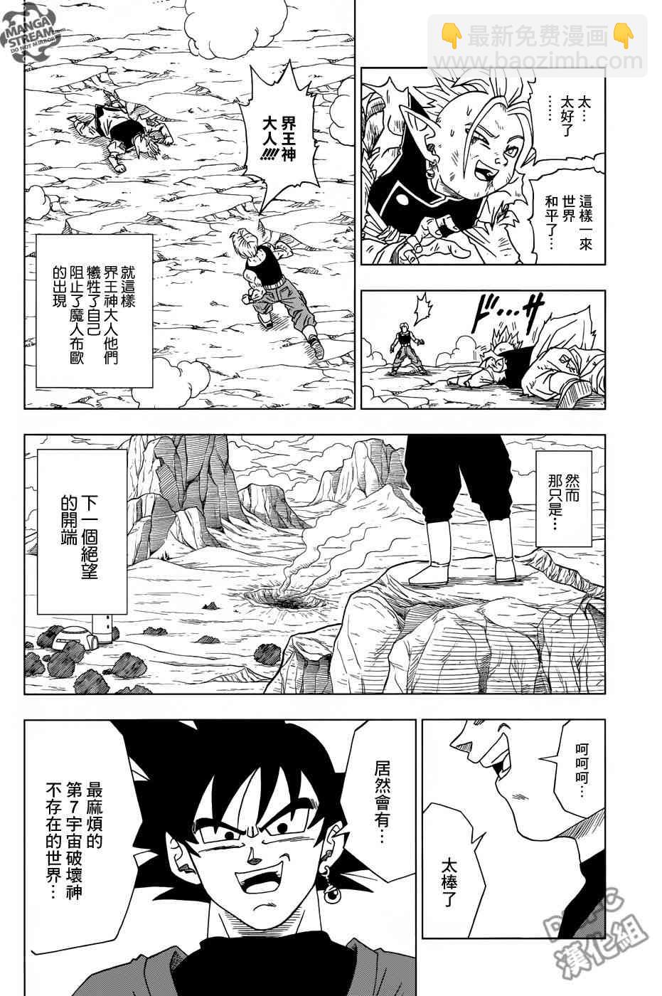第23话15