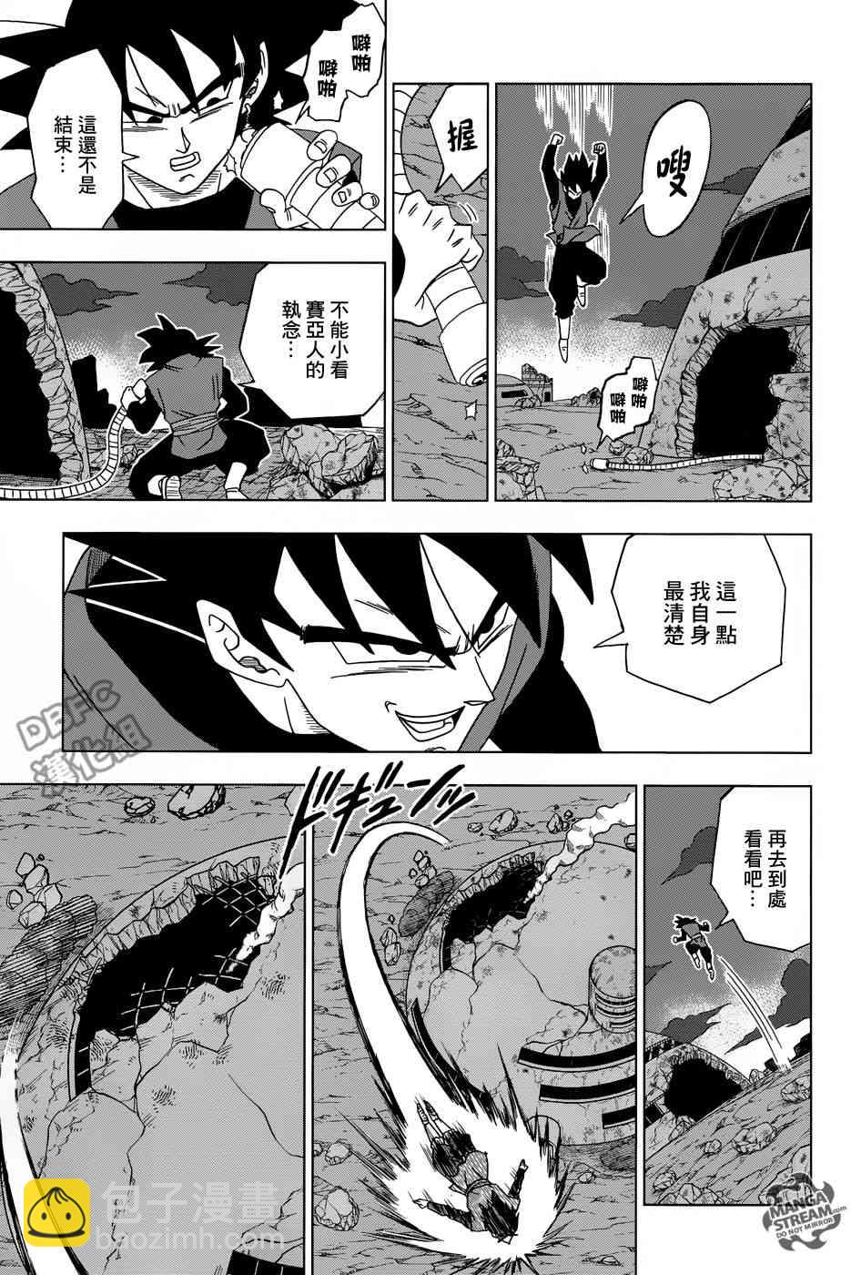 第23话22